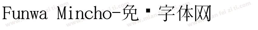 Funwa Mincho字体转换